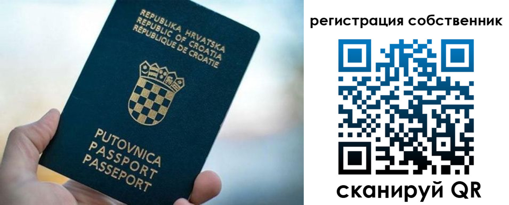 прописка для работы в Южноуральске
